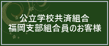 おせち料理 小倉リーセントホテル 西小倉駅前のホテル 北九州市